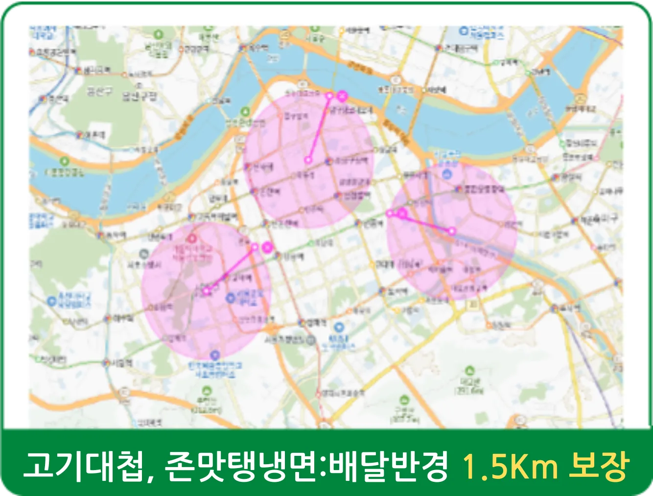 영업구역 지도 2